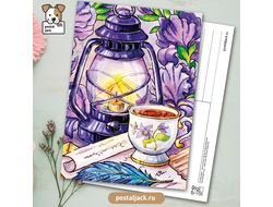 Почтовая открытка для посткроссинга: Я к вам пишу - чего же боле