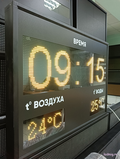 Табло с температурой воздуха и воды 730*1010мм (желтый)