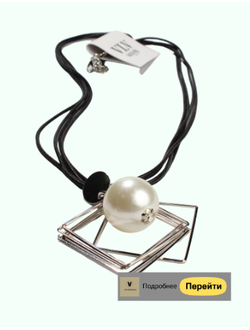 Украшения на шею. Кулоны