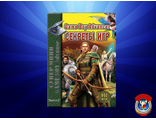 Секреты игр GBA (Game Boy Advance)