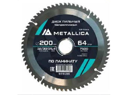 Диски пильные твердосплавные METALLICA Optima по алюминию, пластику