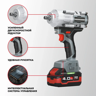Профессиональный набор 2 в 1 PROFIPOWER ProfiSet-2С18 (шуруповерт + гайковерт)