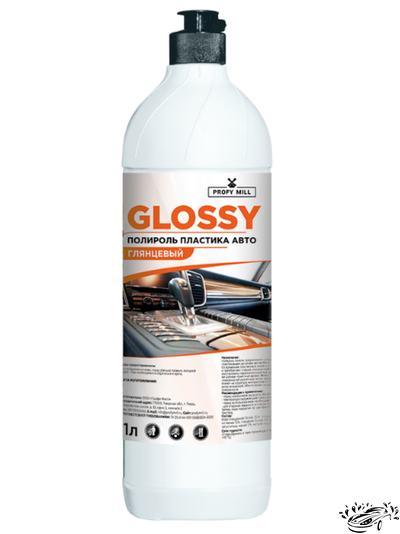 Полироль пластика GLOSSY (глянцевый) Profy Mill 1л