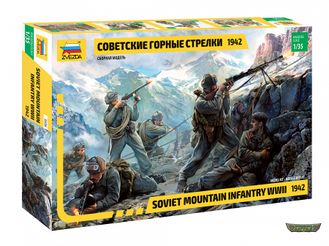 3606.Советские горные стрелки 1942 г. (1/35 5см)