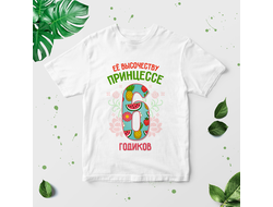 Футболка Принцессе 6 годиков