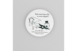 Виниловый магнит круглый 65 мм.