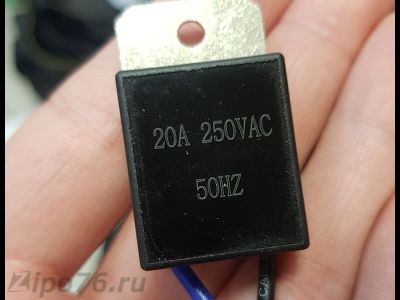 Плавный пуск 20а