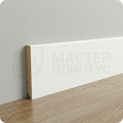 Плинтус МДФ Hannahholz Aktuell Wells Kollektion 401 под покраску 16х120х2400 мм.