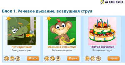 Профессиональный стол логопеда "Антошка"