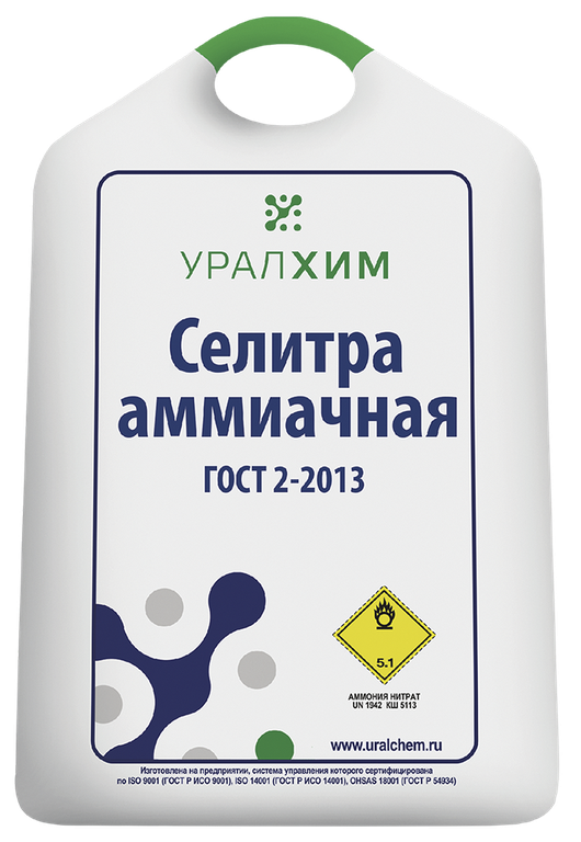 Селитра аммиачная 50кг