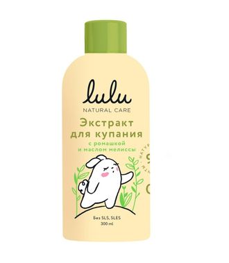 Экстракт для купания Lulu c ромашкой и маслом мелисы 0+, 300 мл.