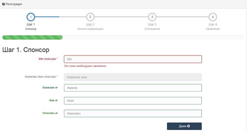 дизайн веб форм. наращивание ногтей гелем пошагово для начинающих. пошаговая форма ui. форма регистрации вк. пошаговая форма.