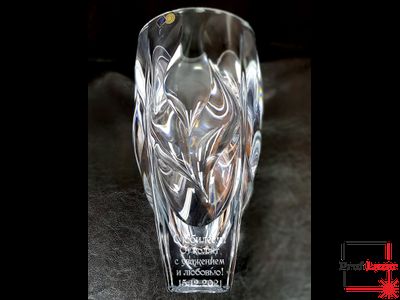 Ваза с гравировкой "С Юбилееем" от коллег