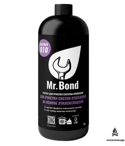 HeatGuardex® Cleaner 822 R - Реагент для очистки систем отопления с антифризом на этиленгликоле