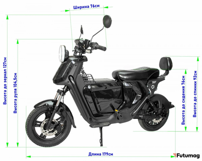 Электроскутер Ikingi Kombo