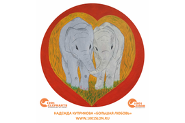 Надежда Куприкова (Россия, Новокузнецк)