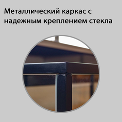 (СФ-4) Витрина "SPHERE" с 3-мя наклонными полками