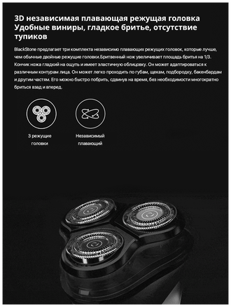 Электробритва Xiaomi Enchen BlackStone Electric Shaver с триммером Silver
