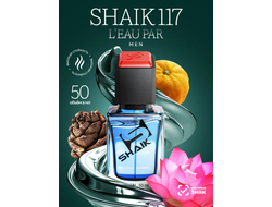 SHAIK 117 Парфюмерная вода аромат Kenzo L’eau Par 50мл