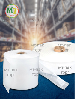 Полиэтиленовые рукава для упаковки товаров для маркетплейсов