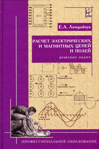 Методические указания по выполнению практических работ