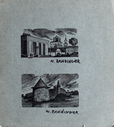 иллюстрация к книге &quot;Псковские зарисовки&quot; ксилография Бендингер В.А. 1963 год