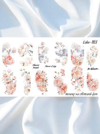 Слайдер-дизайн для ногтей LIKE-183