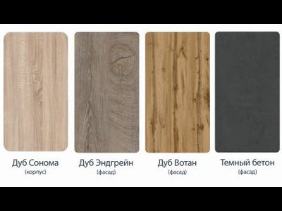 Стол рабочий ШН 1Я 500 Крафт (Домани)