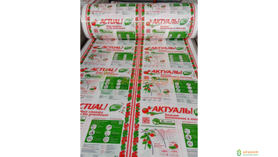 Сотовый поликарбонат Актуаль Bio (Казань), 4 мм, бесцветный, 0,6 кг/м2 Ариком Пермь