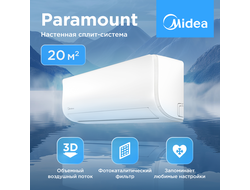 Настенная сплит-система Midea серии Paramount MSAG1-07HRN1-I/MSAG1-07HRN1-O