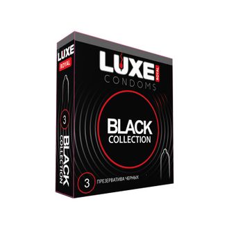 ПРЕЗЕРВАТИВЫ LUXE ROYAL BLACK COLLECTION 3 штуки