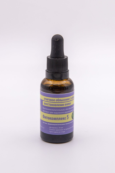 Фитокомплекс ВолгаЛадь №5 профилактика и восстановления волос, 30 мл