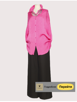 Брюки и юбки
