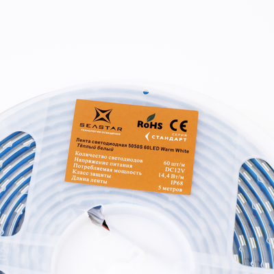 Светодиодная лента 5050 60LED/M 12V 14.4W IP68 Warm SEASTAR