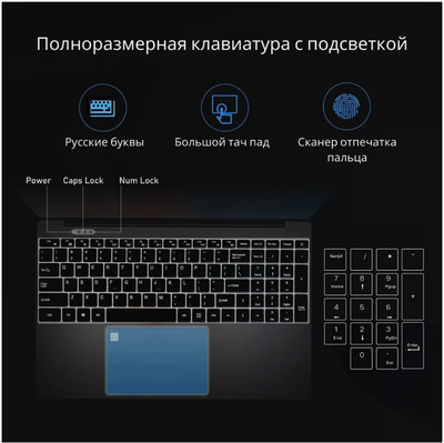 Ноутбук MTW 15.6" 8/512gb