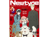 Newtype Japan Magazine February 2024 Spy x Family Cover, Японские журналы в Москве, Intpressshop