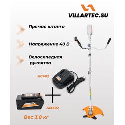 Триммер аккумуляторный VILLARTEC СА 40 SET: AM402 + AC402