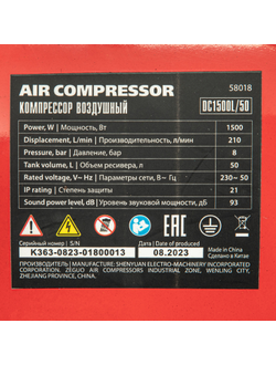 Компрессор воздушный DC1500L/50, 1,5 кВт, 50 л, 210 л/мин MTX