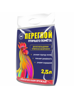 "Перегной птичьего помета", 2,5 л