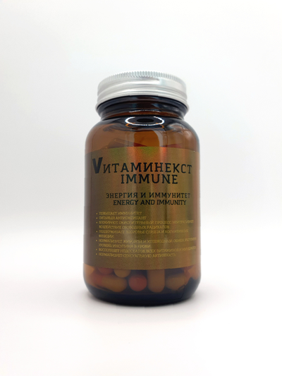 VITAMINEXT IMMUNE