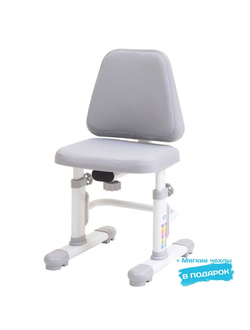 Стул с чехлом Rifforma 05 Lux светло-серый