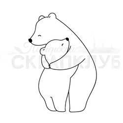 штамп Мишка и его мама обнимаются