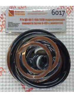 Ремкомплект ЦС-80 Т-150/151К гидроцилиндра поворота (шток d-40) с манжетой  КН-6017
