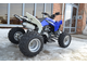 Квадроцикл ATV 250S низкая цена