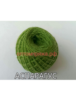 Акрил в клубках 40-45 гр. Цвет Аспарагус. Цена за упаковку (в упаковке 10 клубков) 185 рублей.