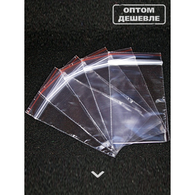 Заготовка акриловая «брелок госномер авто», белая. Комплект на 50-т брелоков.