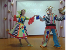 Театральная программа