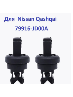 Держатель полки багажника для Nissan
