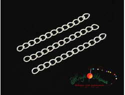 УДЛИНИТЕЛЬНЫЕ ЦЕПОЧКИ  - 4,5-5см - СЕРЕБРО