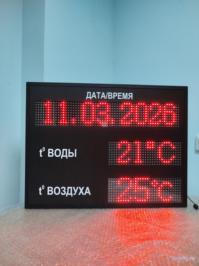 Электронное табло время, дата, температура воды и воздуха (красный/черный)